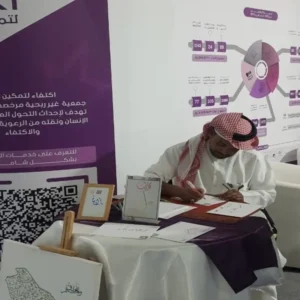 خطاط | فواز بن سفيران