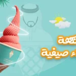 باقة الـ50 شخص
