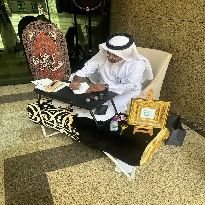 خطاط | فواز بن سفيران - الصورة 3