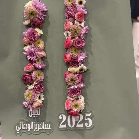 عقد التخرج المزهر الفاخر | توتي للهدايا