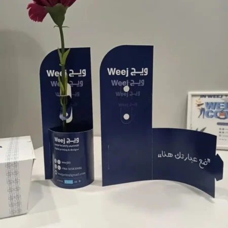 طباعة حامل الورد | ويج