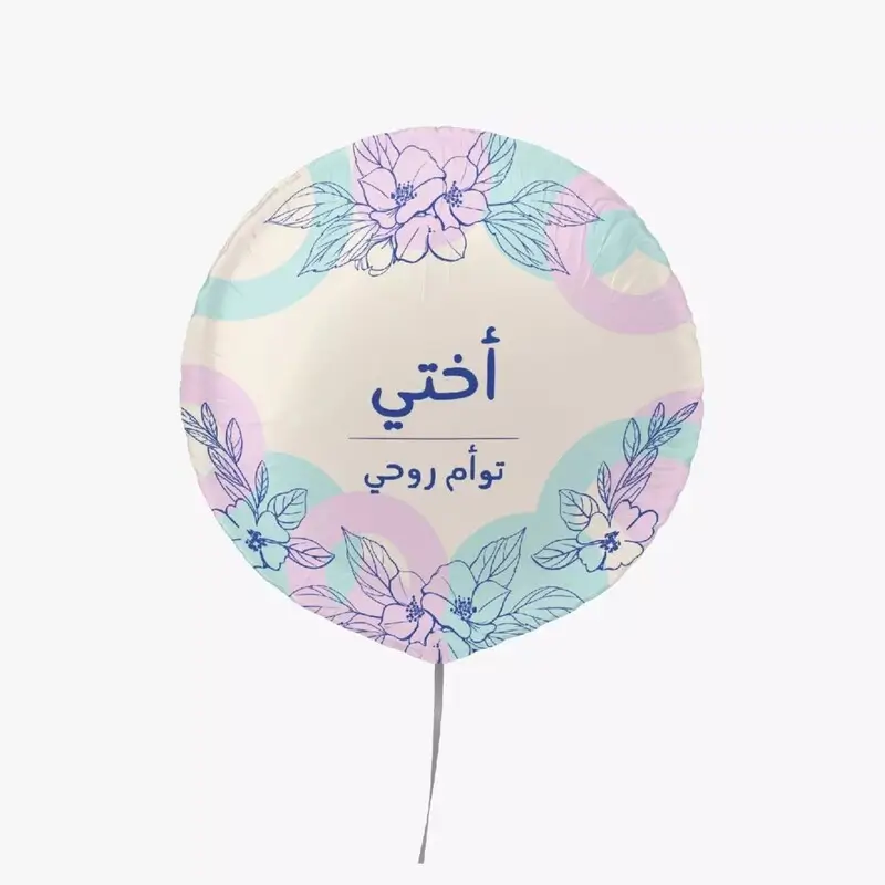 بالونات متنوعة | حكايات ورد