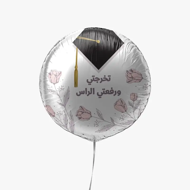 بالونات تخرج | حكايات ورد