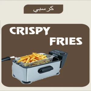 عربة كرسبي | بلايز برو
