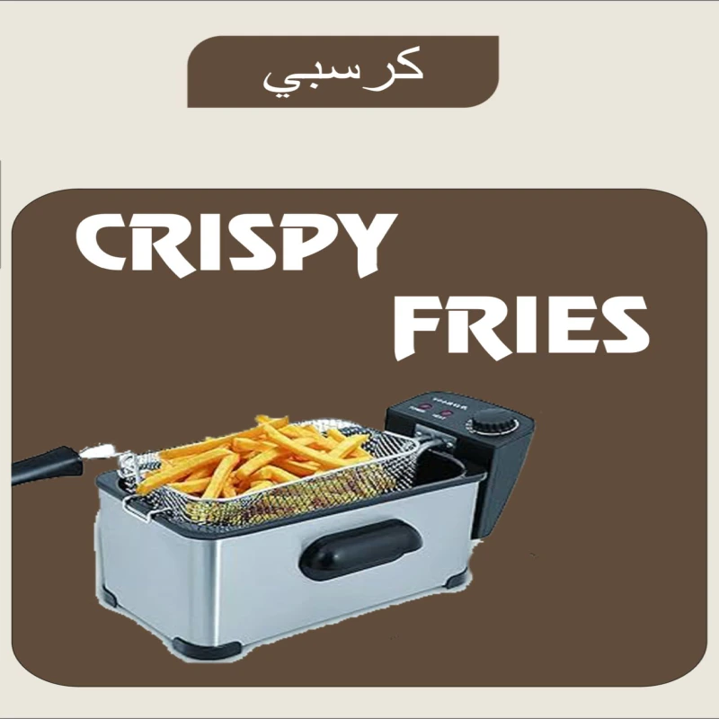 عربة كرسبي | بلايز برو