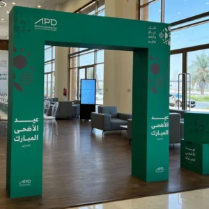 بوابة دخول | لمات