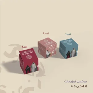 بوكس 4.6 في 4.6 | ويج