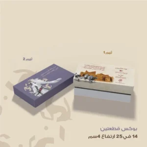 بوكس 14 في 25 ارتفاع 4سم | ويج
