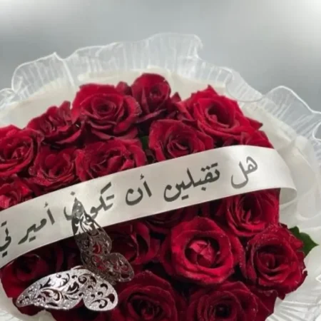 ورد طبيعي | جولنار