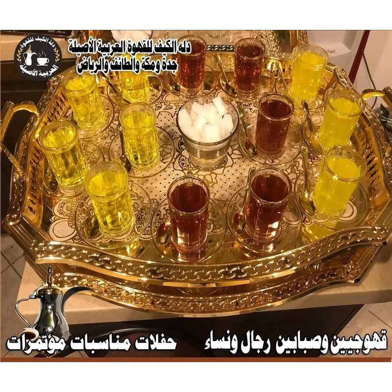 صبابين | دلة الكيف - الصورة 3