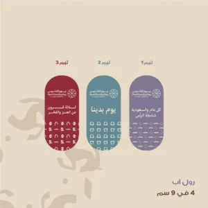 تاج مع تخريم | ويج