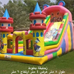 زحليقة بطوط | فن فيفتي
