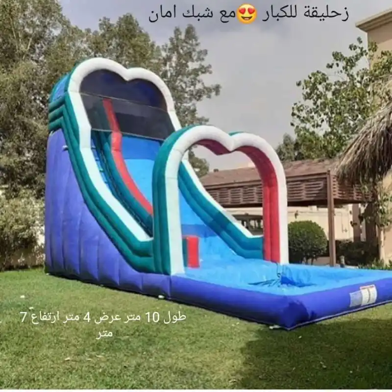 زحليقة القلوب المائية | فن فيفتي