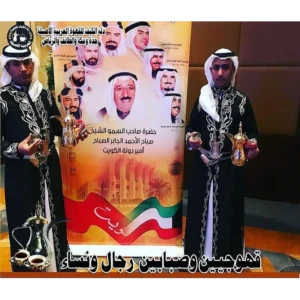 صبابين | دلة الكيف