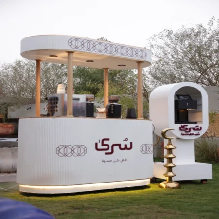كيترنق قهوة | سري