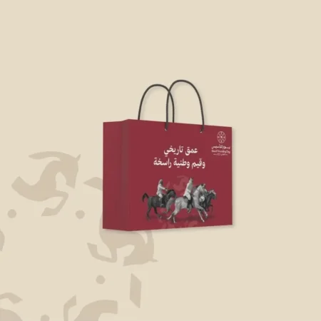كيس ورقي يوم التأسيس | ويج