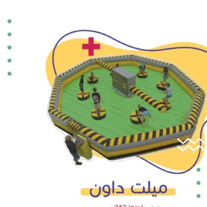 ميلت داون | فن كارت