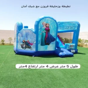 نطيطة و زحليقة فروزن | فن فيفتي