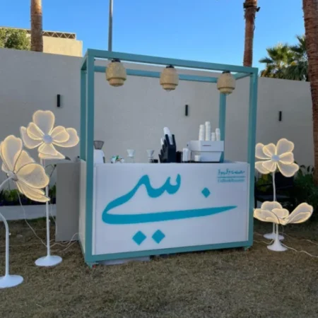 ستيشن قهوة – سين