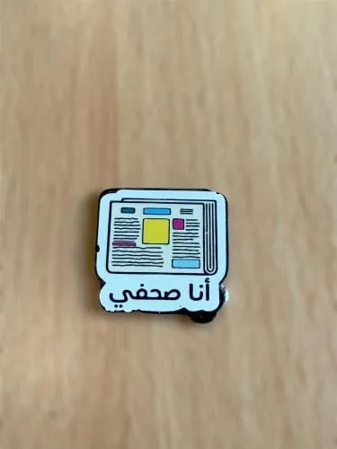 ملصقات 3D عبارات | توتي للهدايا
