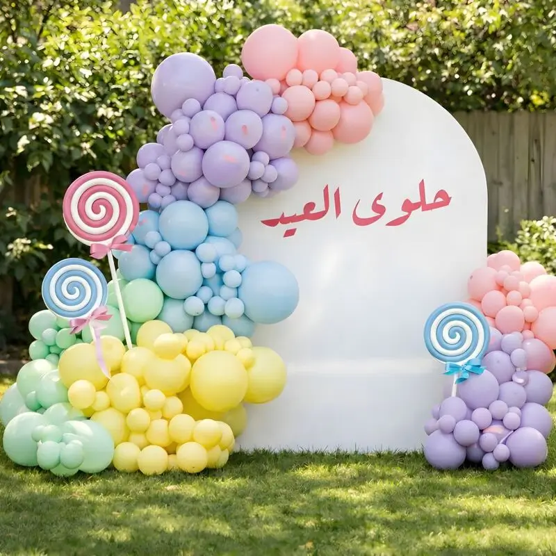 باقة حلوى العيد | بالونايزر - الصورة 2