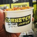 باقة الـ180 شخص 🌽