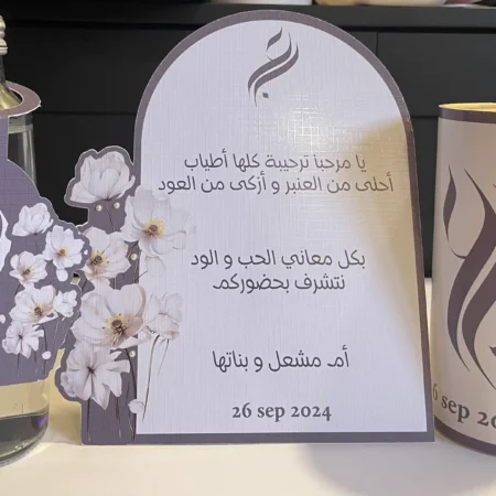 مجموعة مطبوعات بثيم رمادي وأبيض | عبير وورلد