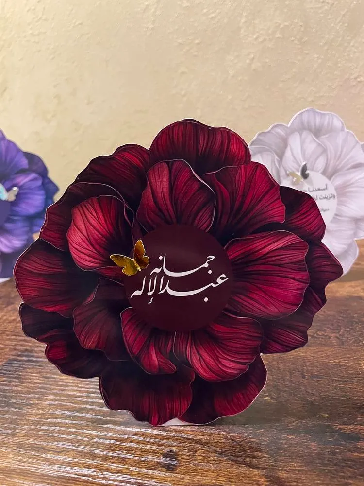 كرت طاولة وردي بتصميم وردة كبيرة ثلاثية الأبعاد بعبارة مطبوعة في المنتصف