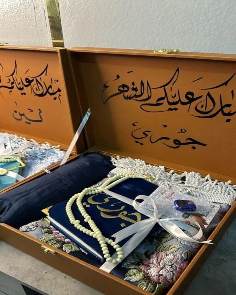 بكج الاهداء الرمضاني | شجون