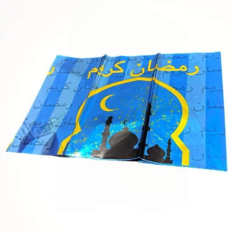 بكج زينة رمضان 2 | لمسات نود