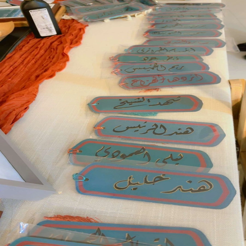 الخطاطة | الاء ماجد زريق