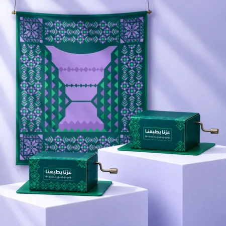 لحن الوطن