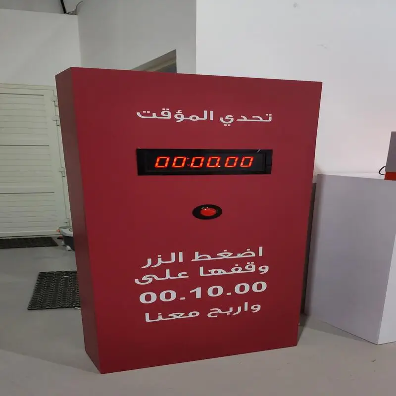 لعبة تحدي الوقت | نيتش جيمز