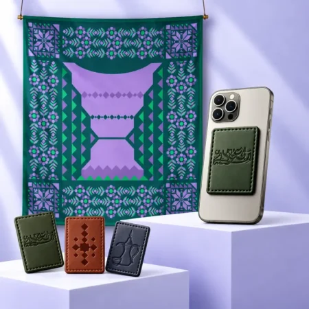 مغناطيس إرث بين يديك