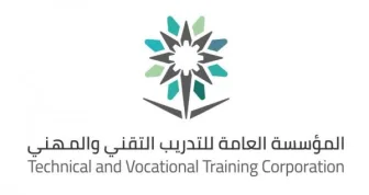 شعار المؤسسة العامة للتدريب التقني والمهني — من عملاء لمّات