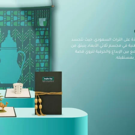 وطن ينبثق | أمجاد وطن