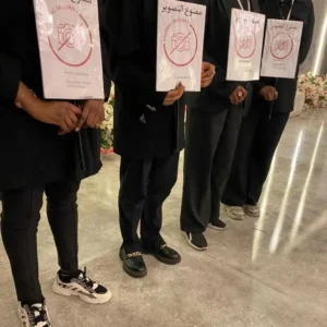مراقبات داخل القاعة | خصوصية المناسبات