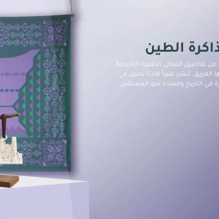 فواحة من ذاكرة الطين | أمجاد وطن