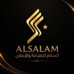 ALSALAM AGENCY CALLIGRAPHER | خطاط وكالة السلام