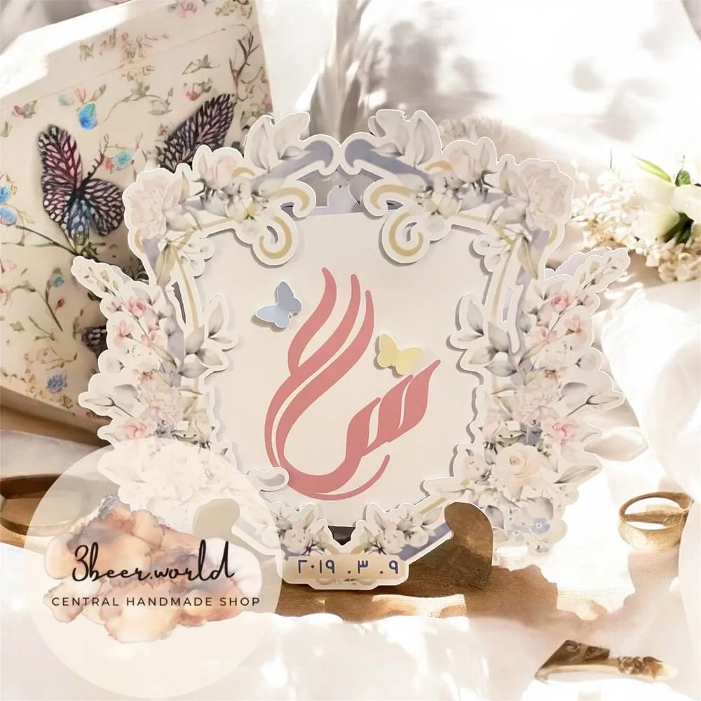 كرت طاولة وردي بتصميم وردة كبيرة ثلاثية الأبعاد بعبارة مطبوعة في المنتصف