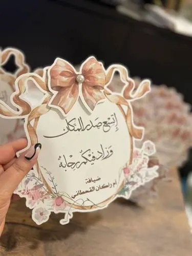 كرت طاولة وردي بتصميم وردة كبيرة ثلاثية الأبعاد بعبارة مطبوعة في المنتصف