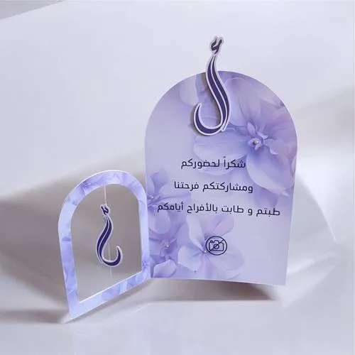 كرت طاولة وردي بتصميم وردة كبيرة ثلاثية الأبعاد بعبارة مطبوعة في المنتصف