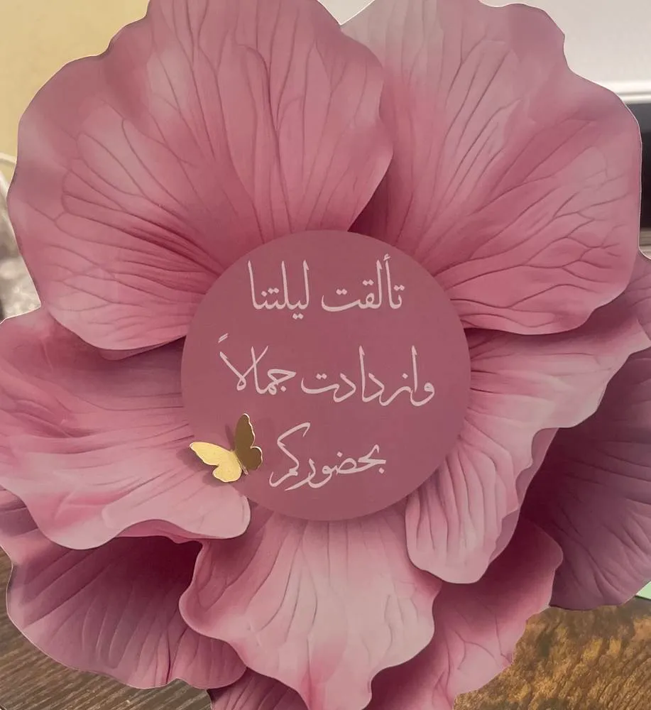 كرت طاولة وردي بتصميم وردة كبيرة ثلاثية الأبعاد بعبارة مطبوعة في المنتصف