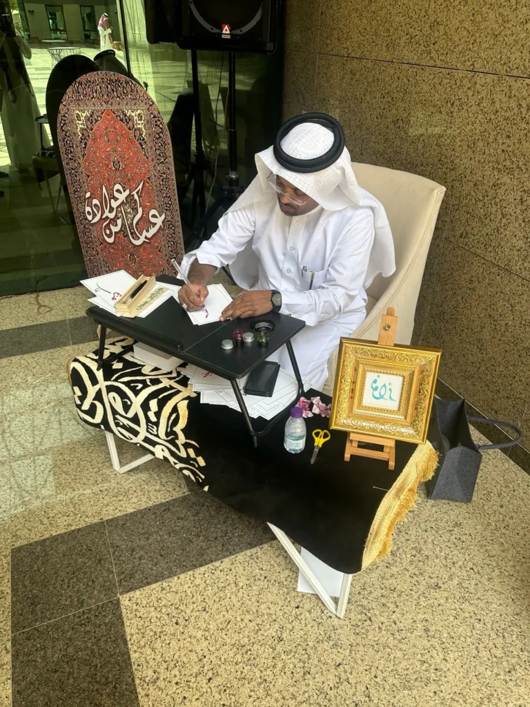 ركن الخط العربي في استقبال العيد