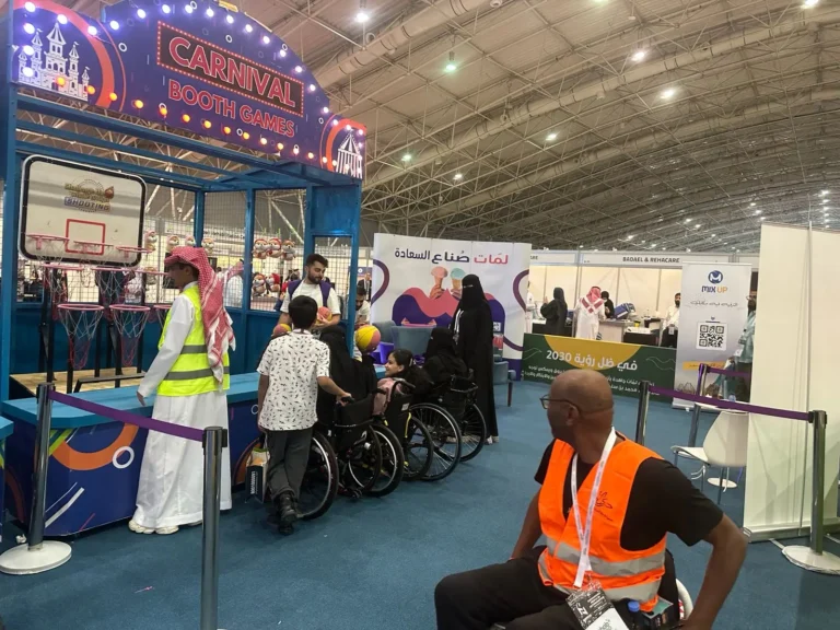 معرض التأهيل 2025 — جناح الكرنفال