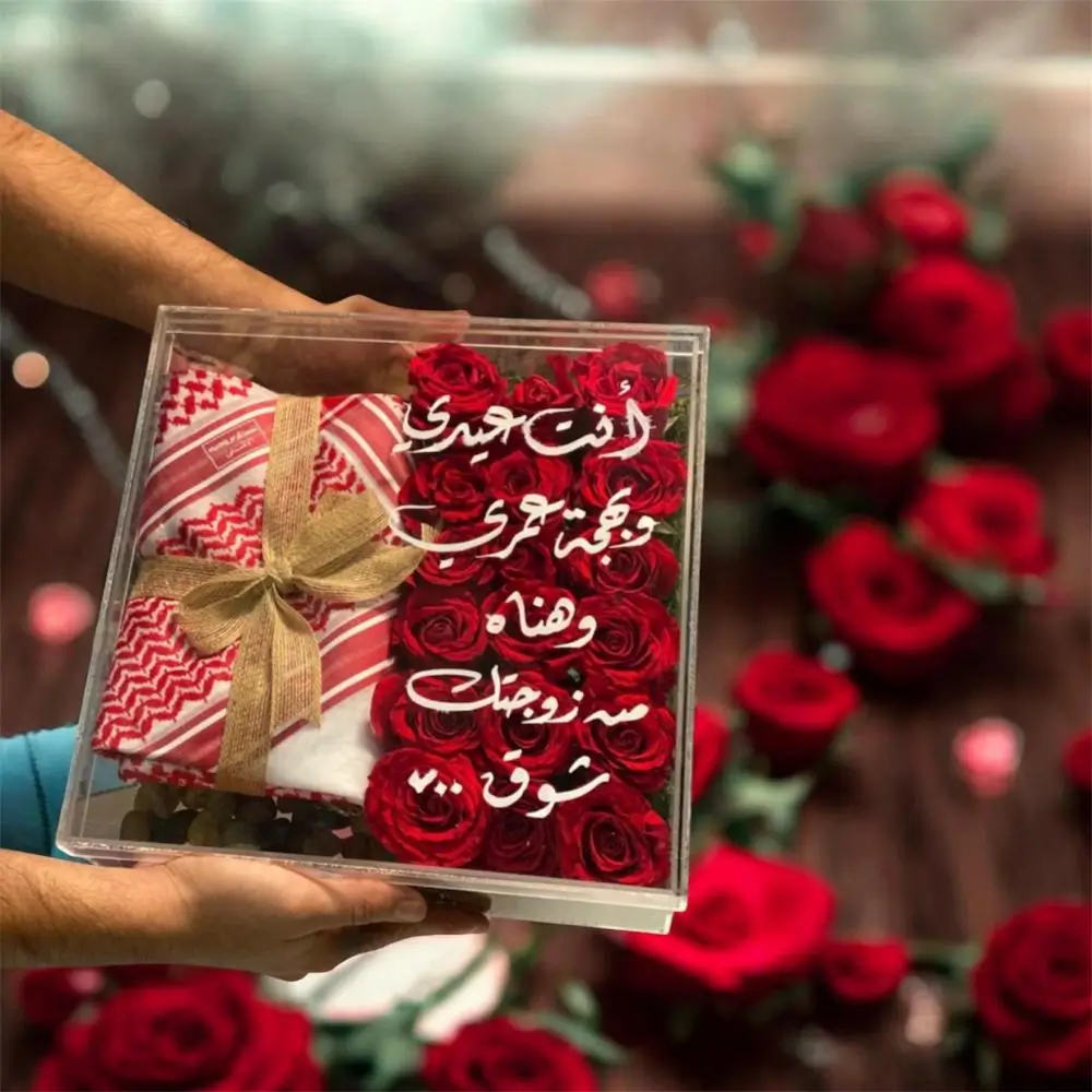 استاندات وبكجات التهاني | هدايا تهنئة للشركات - الصورة 2
