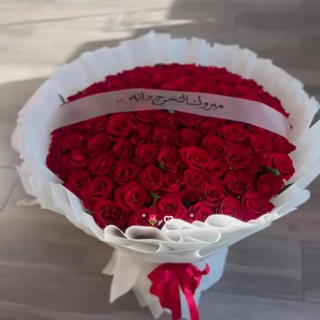 تشكيلة هدايا وتنسيقات الورد الفاخرة للمناسبات الخاصة