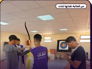 تجهيز حفل تكريم المعلمين — اليوم العالمي للمعلم