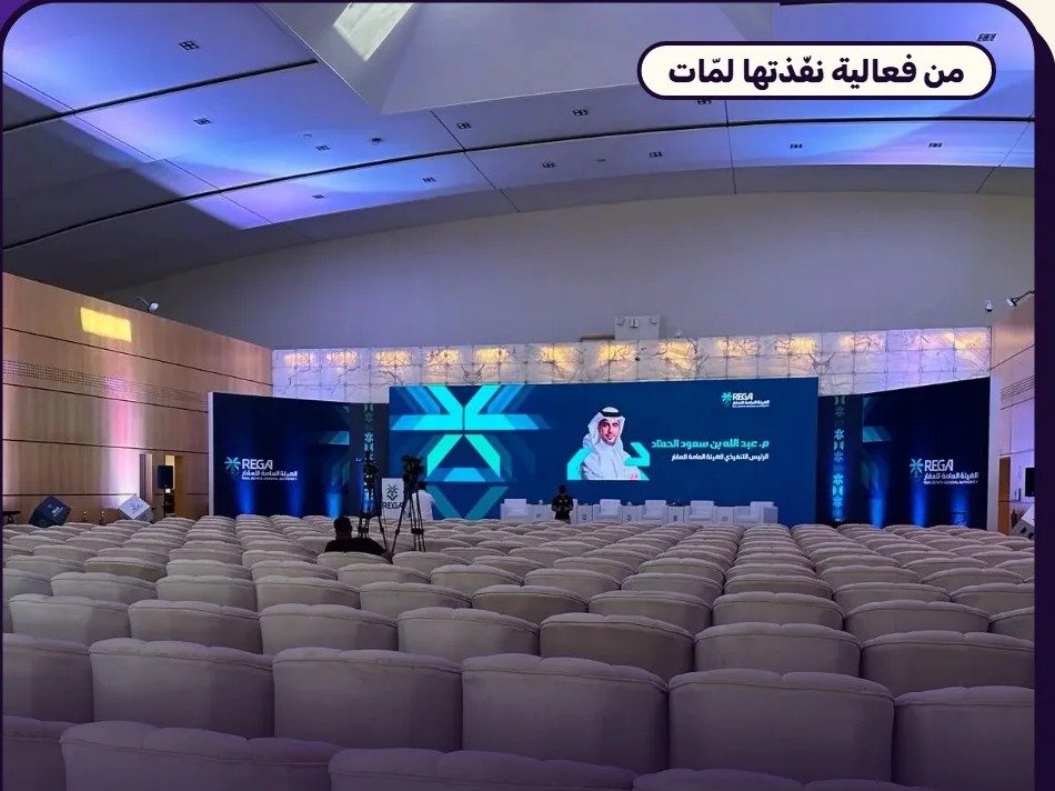 تجهيز حفلات التخرّج للمدارس والجامعات والشركات