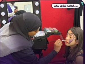 تنظيم فعاليات يوم الطفل العالمي للشركات والمدارس